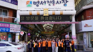 봉곡의용소방대 설맞이 전통시장 합동 안전 점검에 힘 보태