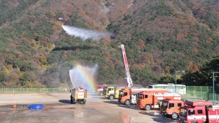 경남소방본부, 산불 대응 소방 전술 시연회 개최