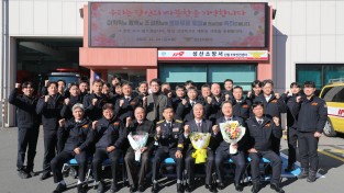 성산소방서, 2025년 하반기 소방공무원 퇴임식 개최