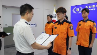 창원소방본부, 직장 훈련 영상 경연대회 시상식