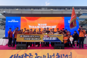 경남소방본부, 제39회 전국소방기술경연대회  종합 우승 쾌거…. 18년 만에 대통령상 수상