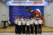 마산소방서, 2026년 하반기 정기 인사 임용장 수여
