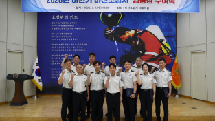 마산소방서, 2026년 하반기 정기 인사 임용장 수여
