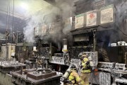 창원소방본부, 공장 화재 신속 대처로 큰 피해 막아