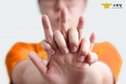 의창소방서, 구급대원 폭언·폭행 근절 협조 당부
