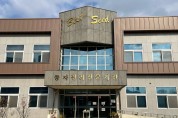 2026년 상반기 불법종자·묘 유통조사 실시