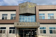 2026년 상반기 불법종자·묘 유통조사 실시