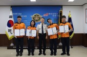함안소방서, 하트 세이버 인증서 및 유공자 표창장 수여식 진행