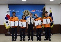 함안소방서, 하트 세이버 인증서 및 유공자 표창장 수여식 진행