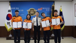 함안소방서, 하트 세이버 인증서 및 유공자 표창장 수여식 진행