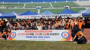 함안소방서, 의용소방대 기술경연대회 '4인 조법' 종목 3위 입상