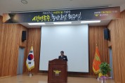 함안소방서, 제63주년 소방의 날 기념식 가져