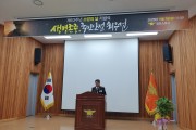 함안소방서, 제63주년 소방의 날 기념식 가져