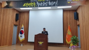 함안소방서, 제63주년 소방의 날 기념식 가져