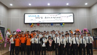제3대 안병석 의창소방서장 퇴임 행사 개최