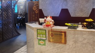 성산소방서, 2023년 다중이용업소 안전관리 우수업소 신청 접수