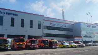 마산소방서, 겨울철 화재 예방 당부