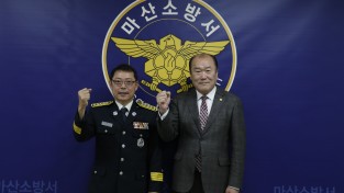 마산소방서, 소방 발전위원회 중증 장기 치료 소방공무원 성금 전달