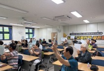 진해서부노인종합복지관, ‘도전 교통안전 골든벨’ 성황리 운영