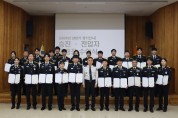 함안소방서, 2026년 상반기 전입·승진자 임명장 수여식 개최