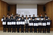 함안소방서, 2026년 상반기 전입·승진자 임명장 수여식 개최