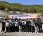 마산소방서, 소통과 화합을 위한 극기 훈련