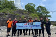 의창소방서, 2026년 하계 수난 구조 특별훈련 시행