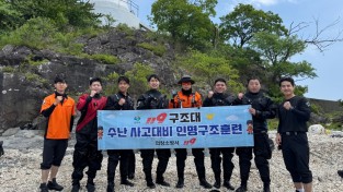 의창소방서, 2026년 하계 수난 구조 특별훈련 시행