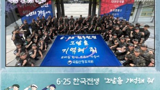 소방청, 30년 이상 재직 후 정년퇴직 소방공무원, 국립호국원 안장 가능해진다.