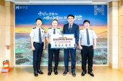 함안소방서, 공무원 재해예방 우수사례 대상 상금 전액 함안군 장학재단 기부