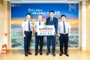 함안소방서, 공무원 재해예방 우수사례 대상 상금 전액 함안군 장학재단 기부