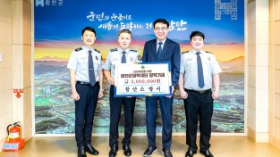 함안소방서, 공무원 재해예방 우수사례 대상 상금 전액 함안군 장학재단 기부