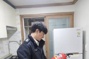 창원소방본부, 주택용 소방시설 설치 홍보