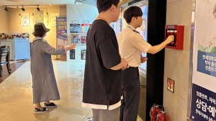 창원소방본부, 여름 휴가철 대비 영화상영관 안전 강화 대책