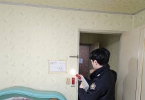 창원소방본부, 진해군항제 대비 숙박시설 화재 안전 조사