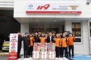 마산소방서, LG베스트샵 소방의 날 맞아 감사 격려품 전달