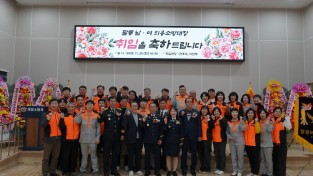 의창소방서, 팔룡 남·여의용소방대장 취임식 개최