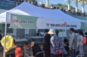 창원소방본부, ‘찾아가는 119안전체험장’운영으로 시민 안전의식 높여
