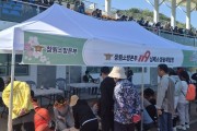 창원소방본부, ‘찾아가는 119안전체험장’운영으로 시민 안전의식 높여