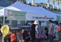 창원소방본부, ‘찾아가는 119안전체험장’운영으로 시민 안전의식 높여