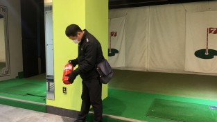 성산소방서, 골프연습장 등 다중이용시설 화재안전조사