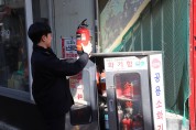 창원소방본부, 분말소화기 내용연수를 꼭 확인하세요!