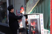 창원소방본부, 분말소화기 내용연수를 꼭 확인하세요!