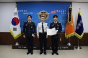 함안소방서, 집중호우 인명구조 유공 대원 '특별성과 포상' 수여