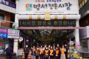의창소방서, 119안심콜 서비스 대국민 홍보 캠페인 실시