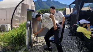 마산소방서, 휴가철 캠핑장 안전점검 나서