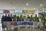 함안소방서, 8월 ‘안전점검의 날’ 폭염 대비 합동 캠페인 전개