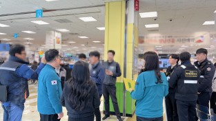 경남소방본부, 설 앞두고  다중이용시설 불시 단속… “11곳 적발”