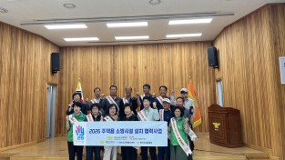 함안소방서, 함안자원봉사센터와 취약계층 주택용 소방시설 보급 추진