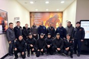 경상남도소방인재개발원, 실화재 교수 국제 교류 추진